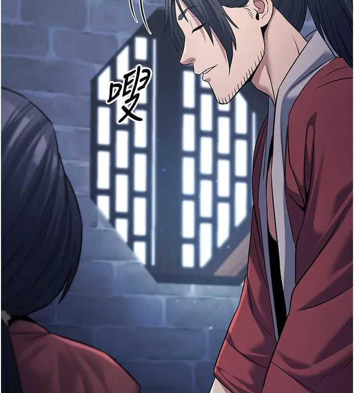 《煉慾:色魔再臨》漫画 第19話-請成為我的新主人吧!