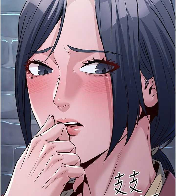 《煉慾:色魔再臨》漫画 第19話-請成為我的新主人吧!