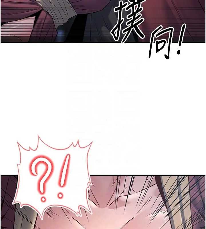 《煉慾:色魔再臨》漫画 第19話-請成為我的新主人吧!