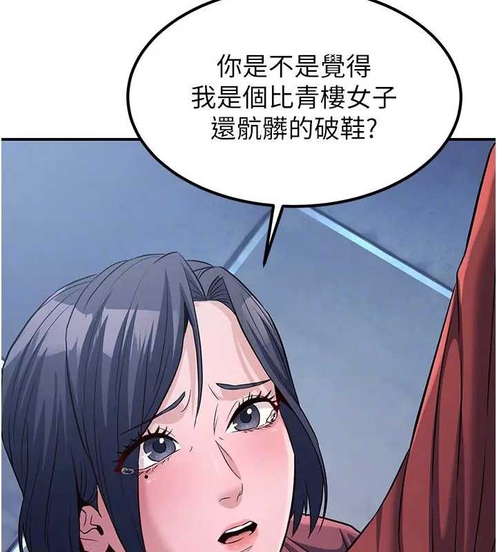 《煉慾:色魔再臨》漫画 第19話-請成為我的新主人吧!