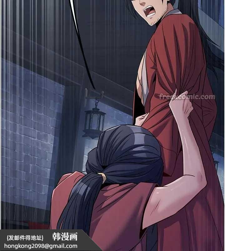 《煉慾:色魔再臨》漫画 第19話-請成為我的新主人吧!