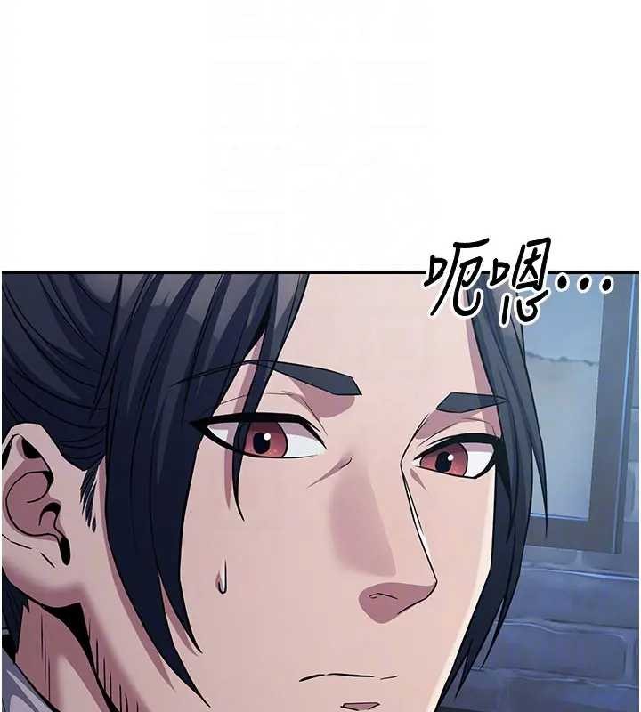 《煉慾:色魔再臨》漫画 第19話-請成為我的新主人吧!