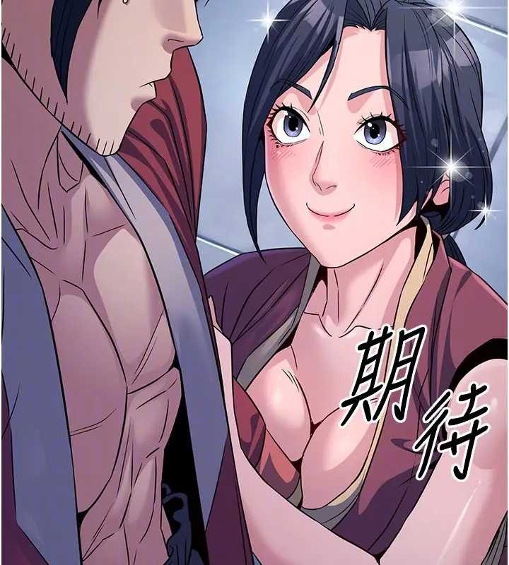 《煉慾:色魔再臨》漫画 第19話-請成為我的新主人吧!