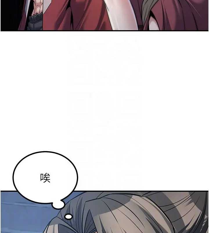 《煉慾:色魔再臨》漫画 第19話-請成為我的新主人吧!