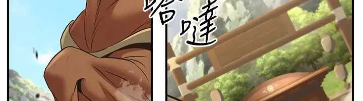 《煉慾:色魔再臨》漫画 第19話-請成為我的新主人吧!