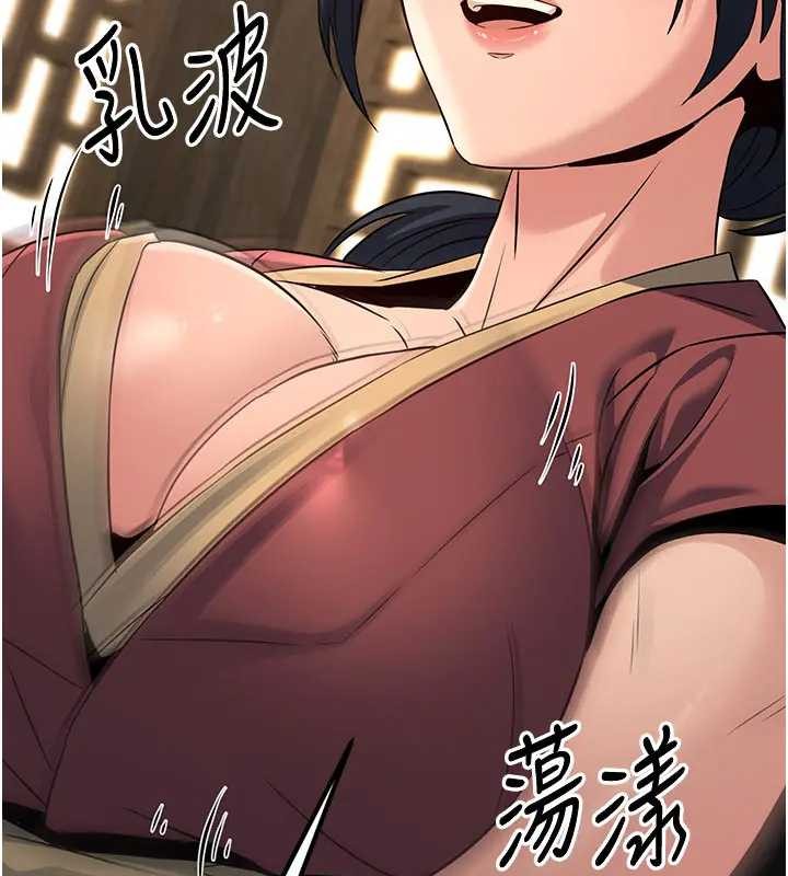 《煉慾:色魔再臨》漫画 第19話-請成為我的新主人吧!