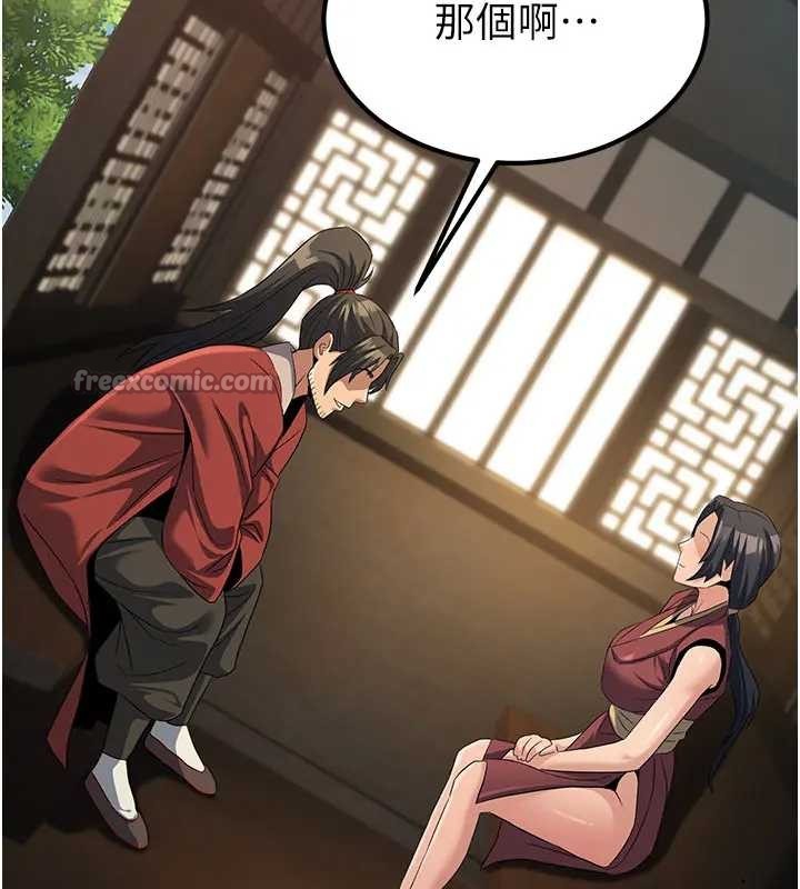 《煉慾:色魔再臨》漫画 第19話-請成為我的新主人吧!