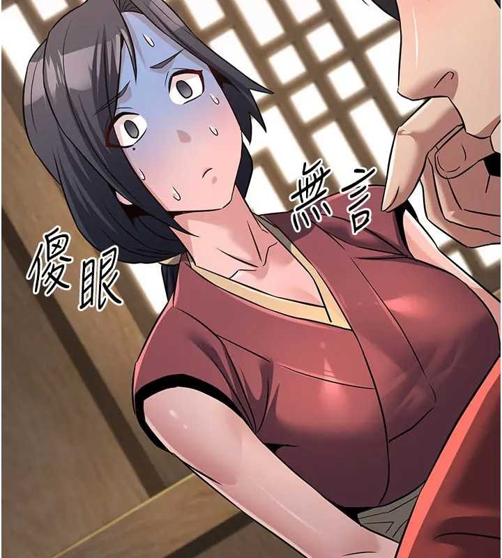 《煉慾:色魔再臨》漫画 第19話-請成為我的新主人吧!