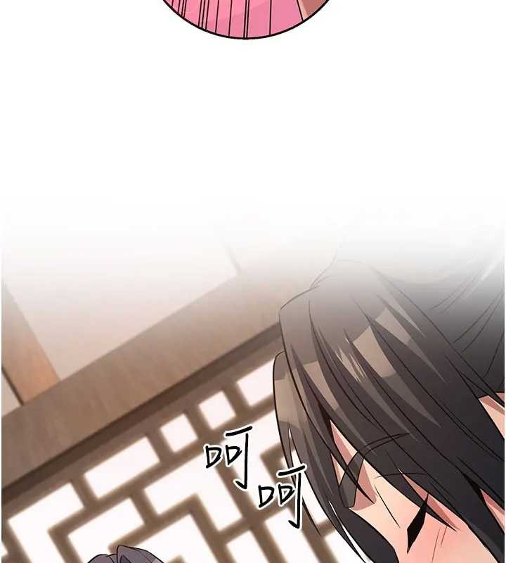 《煉慾:色魔再臨》漫画 第19話-請成為我的新主人吧!