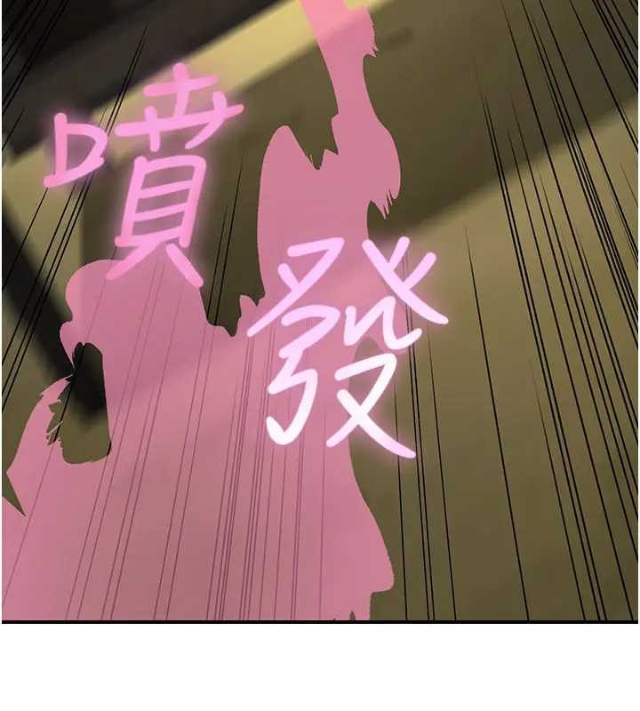 《煉慾:色魔再臨》漫画 第19話-請成為我的新主人吧!