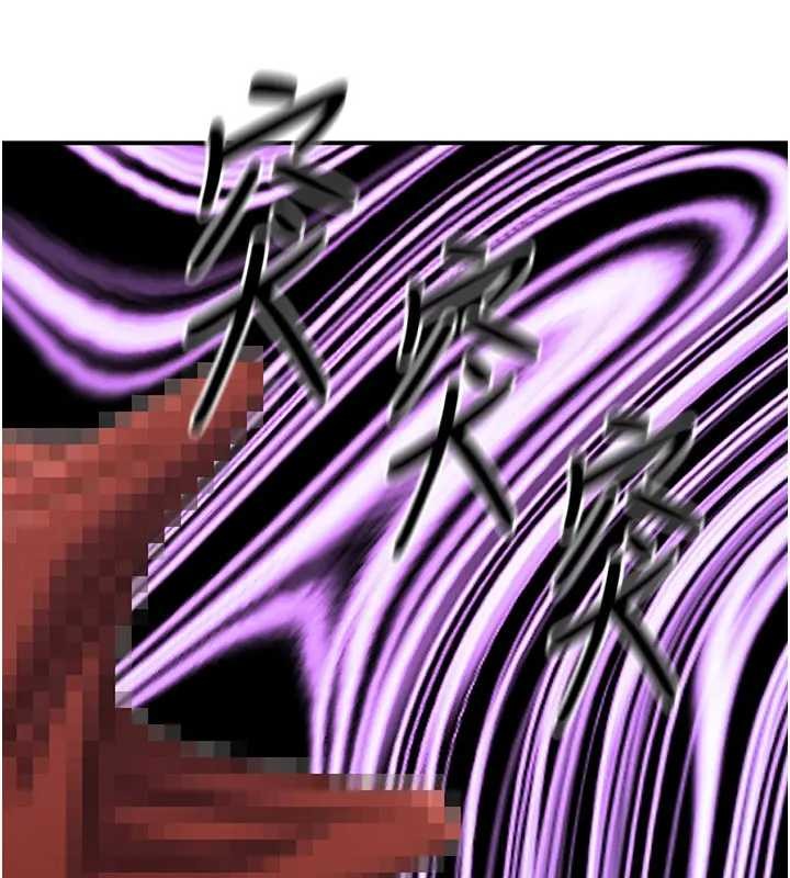 《煉慾:色魔再臨》漫画 第19話-請成為我的新主人吧!