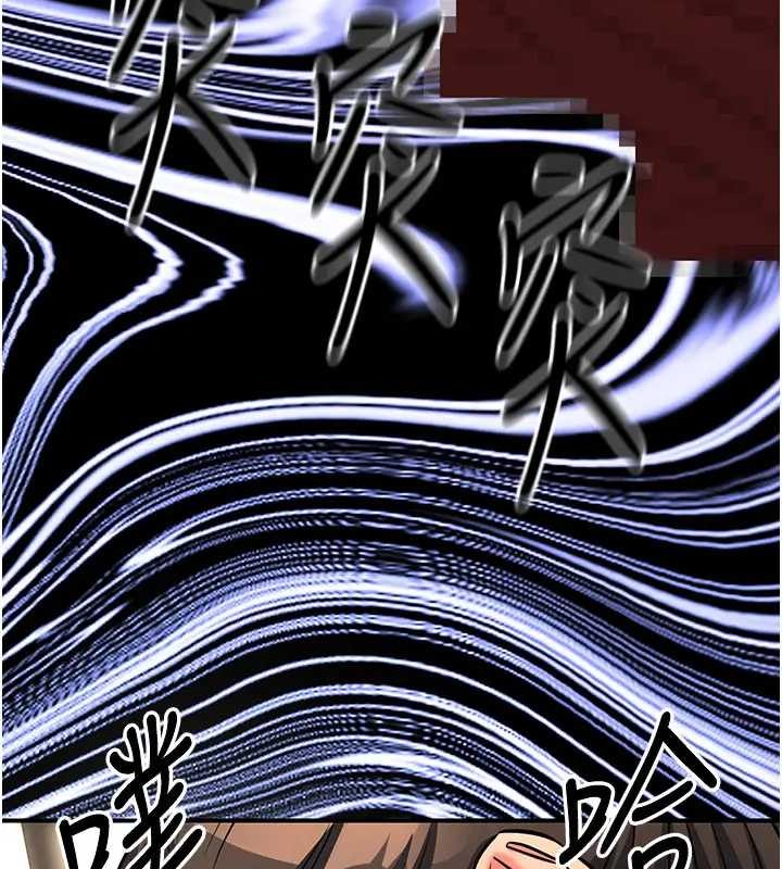 《煉慾:色魔再臨》漫画 第19話-請成為我的新主人吧!