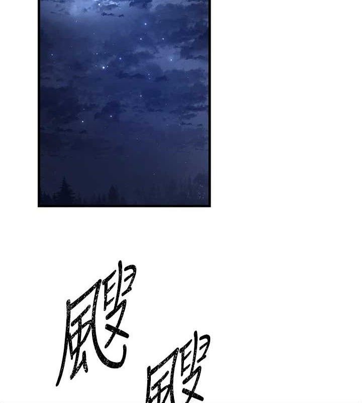《煉慾:色魔再臨》漫画 第2話-出版社長的賣身契