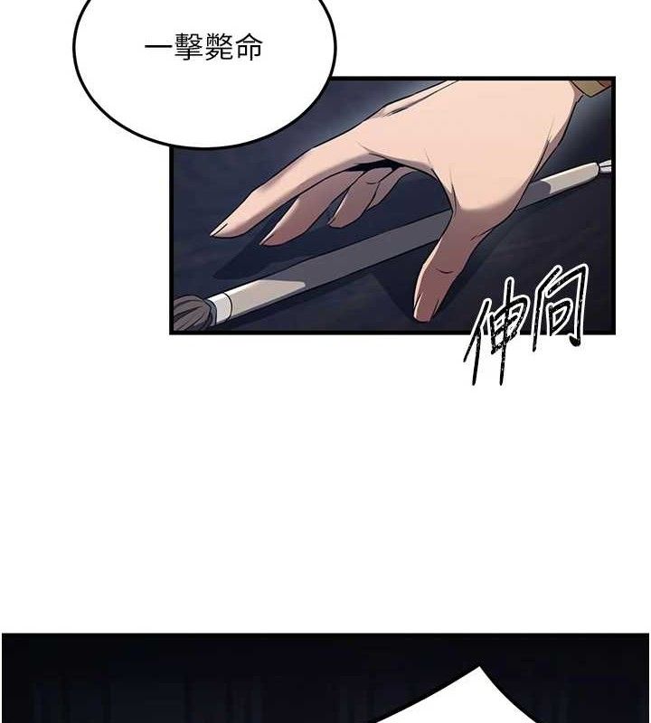 《煉慾:色魔再臨》漫画 第2話-出版社長的賣身契