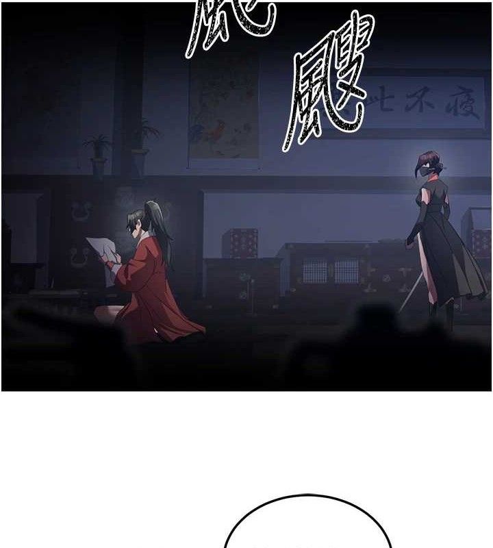 《煉慾:色魔再臨》漫画 第2話-出版社長的賣身契