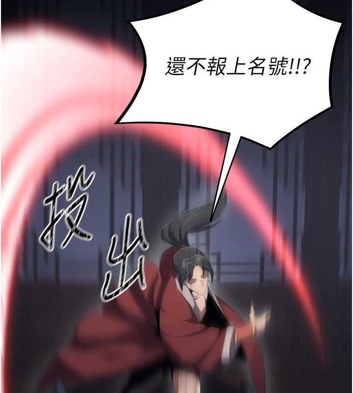 《煉慾:色魔再臨》漫画 第2話-出版社長的賣身契