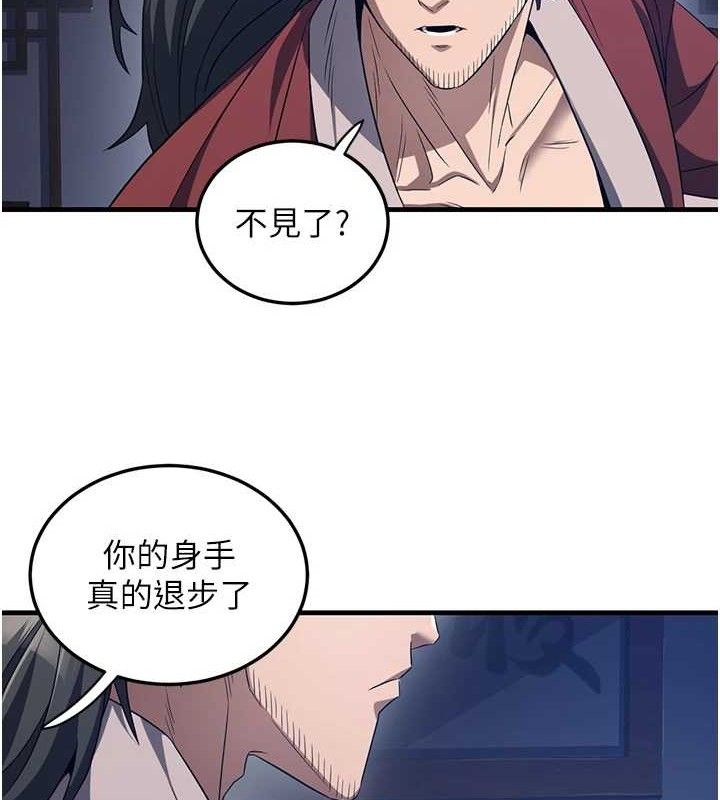 《煉慾:色魔再臨》漫画 第2話-出版社長的賣身契