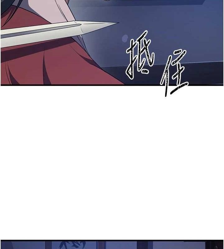 《煉慾:色魔再臨》漫画 第2話-出版社長的賣身契