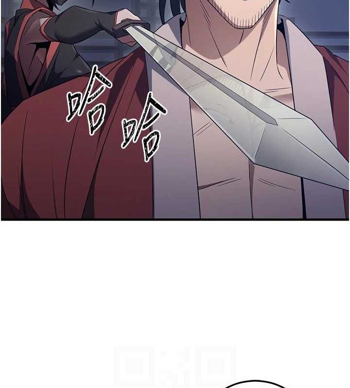 《煉慾:色魔再臨》漫画 第2話-出版社長的賣身契