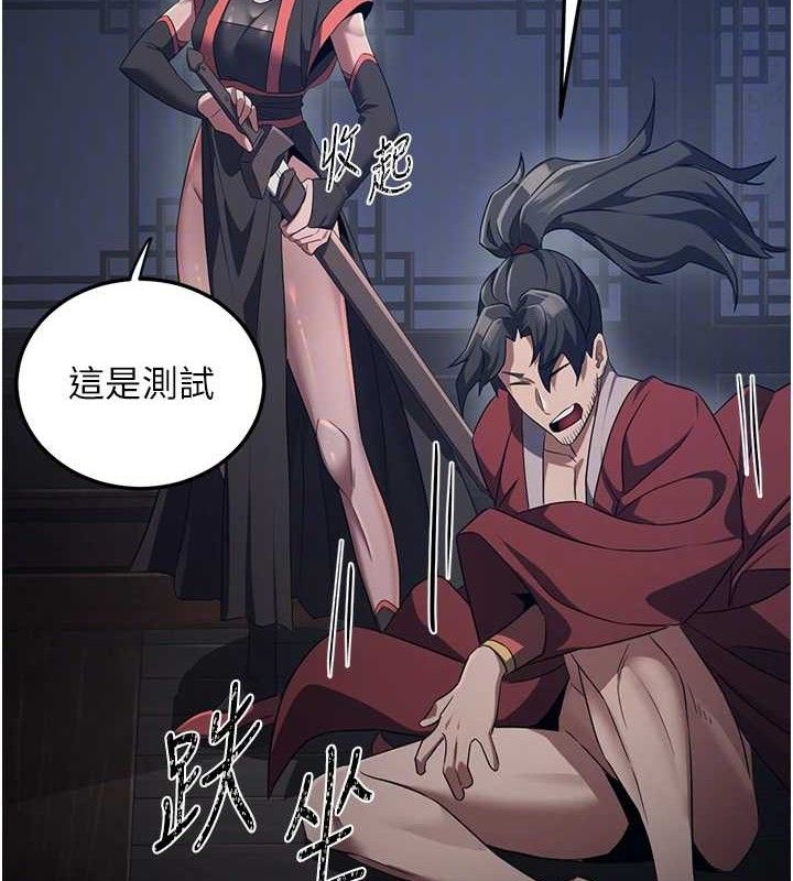 《煉慾:色魔再臨》漫画 第2話-出版社長的賣身契