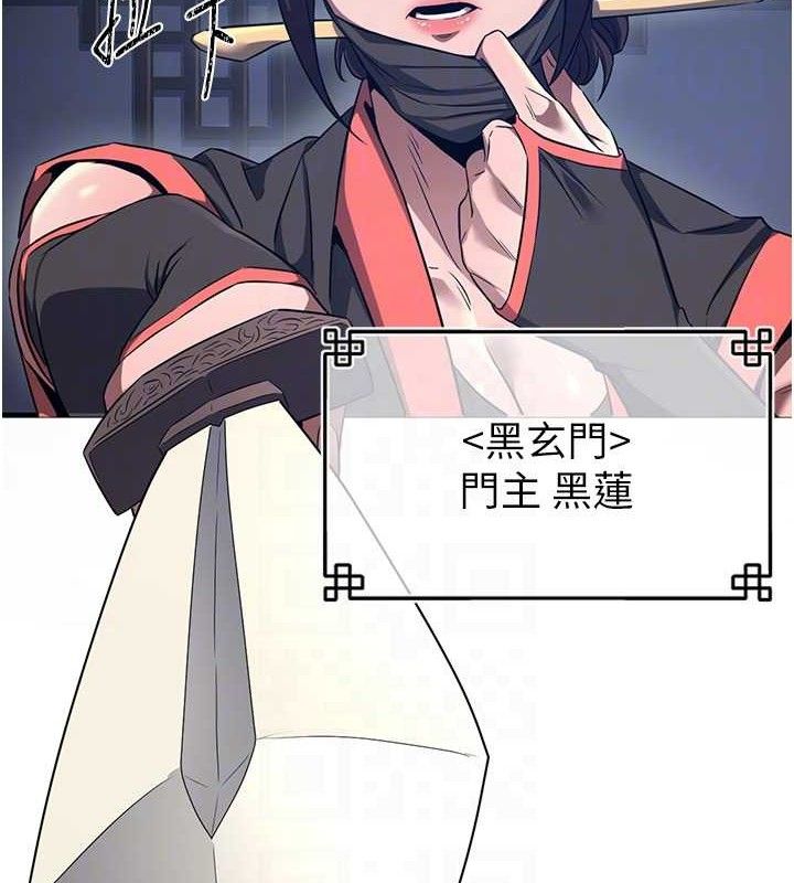 《煉慾:色魔再臨》漫画 第2話-出版社長的賣身契