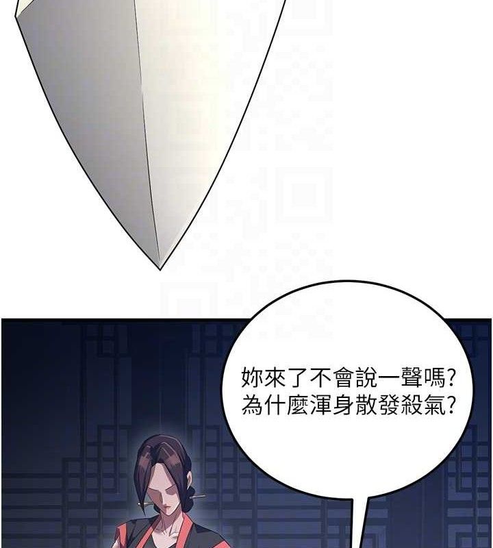 《煉慾:色魔再臨》漫画 第2話-出版社長的賣身契