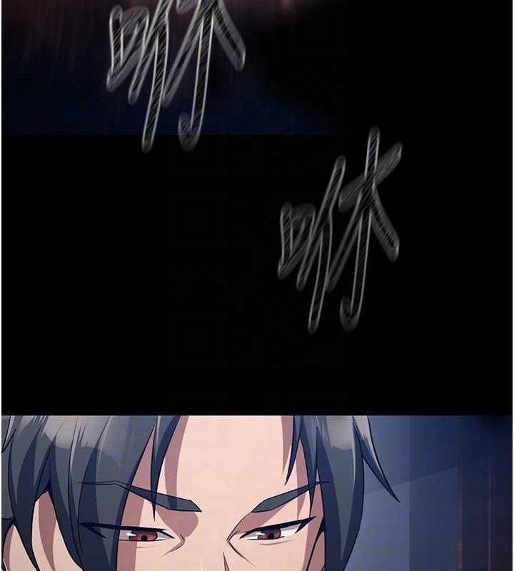 《煉慾:色魔再臨》漫画 第2話-出版社長的賣身契