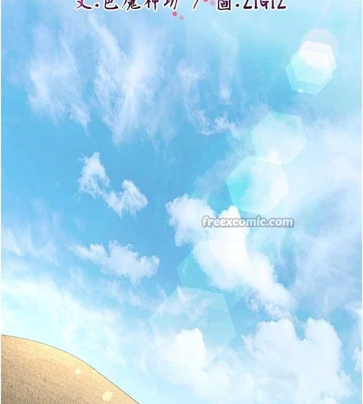 《煉慾:色魔再臨》漫画 第2話-出版社長的賣身契