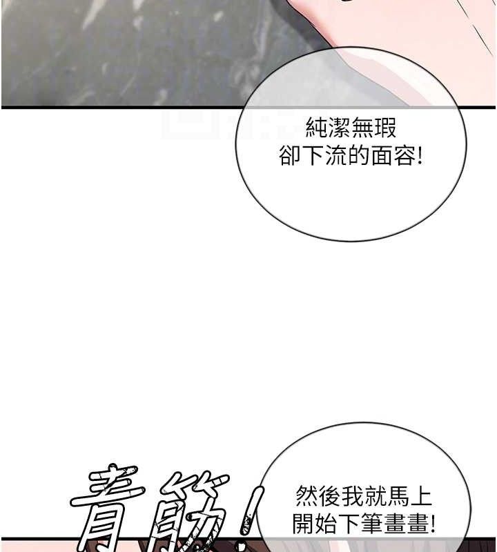 《煉慾:色魔再臨》漫画 第2話-出版社長的賣身契