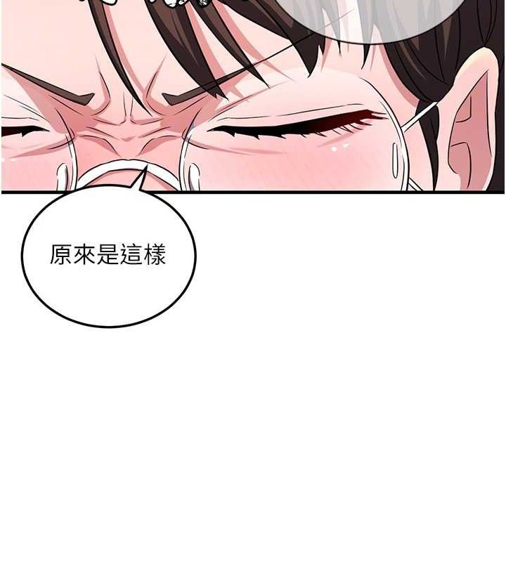 《煉慾:色魔再臨》漫画 第2話-出版社長的賣身契