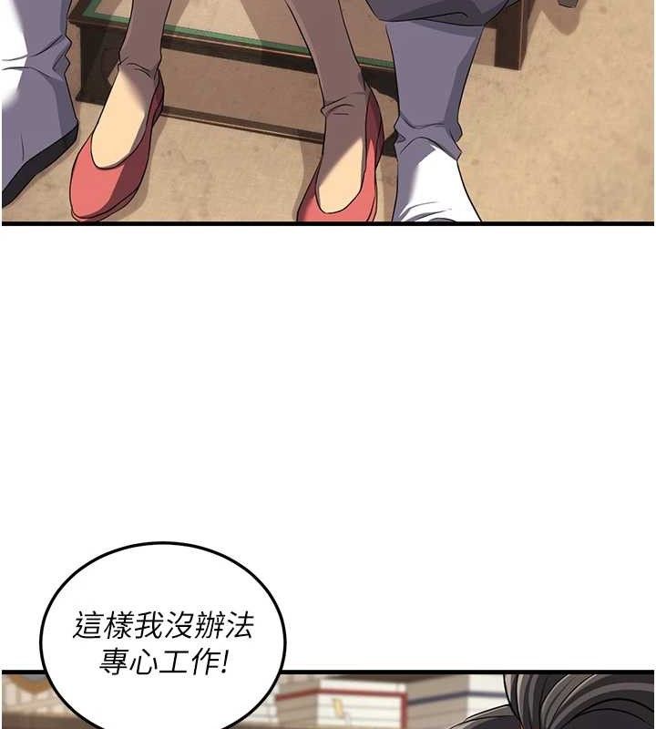 《煉慾:色魔再臨》漫画 第2話-出版社長的賣身契