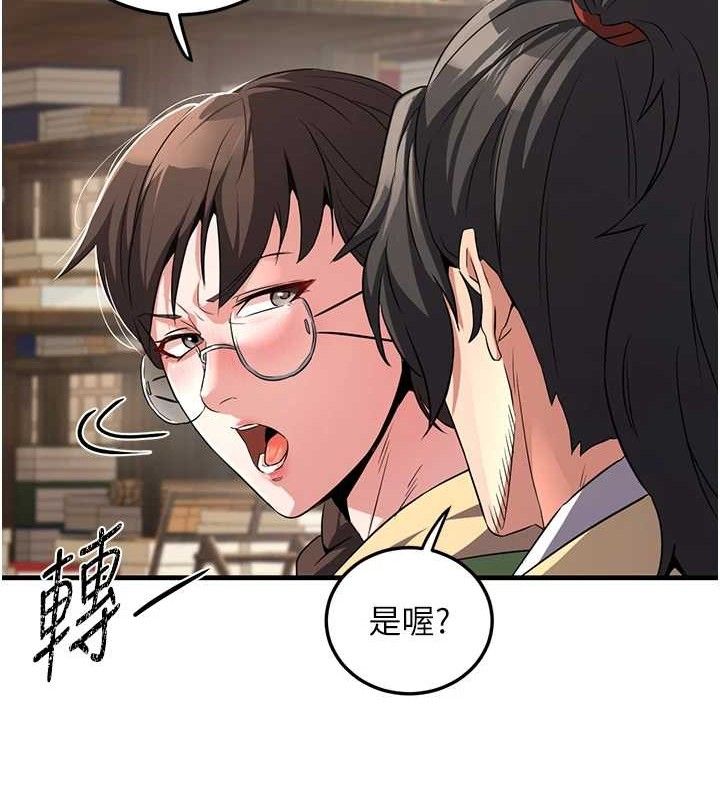 《煉慾:色魔再臨》漫画 第2話-出版社長的賣身契