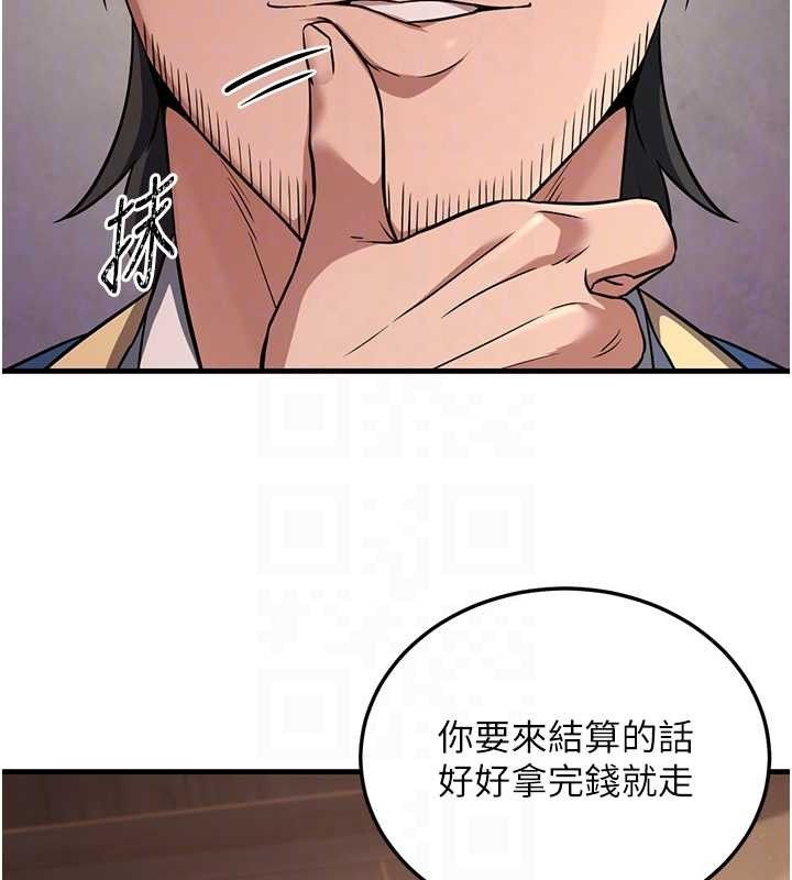 《煉慾:色魔再臨》漫画 第2話-出版社長的賣身契