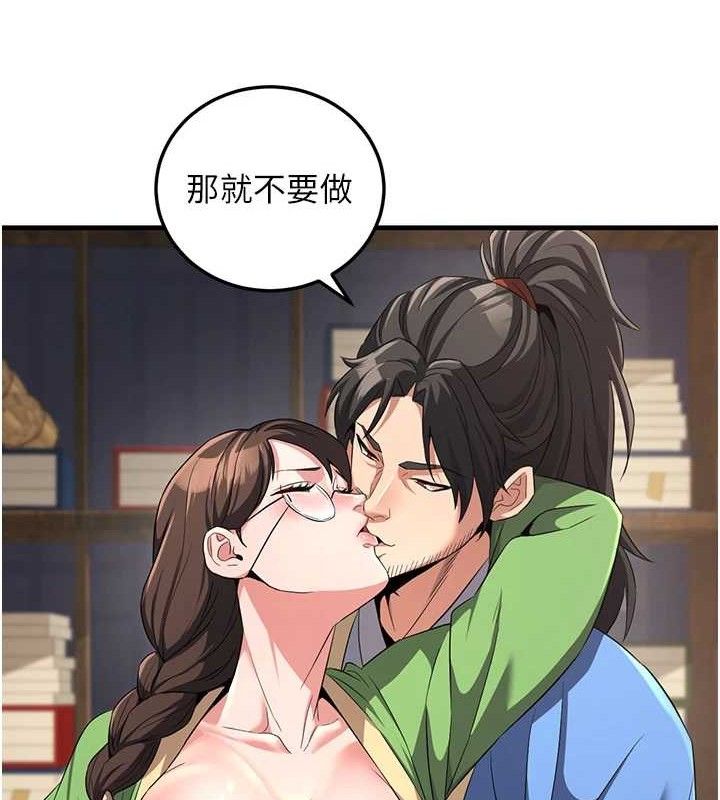 《煉慾:色魔再臨》漫画 第2話-出版社長的賣身契