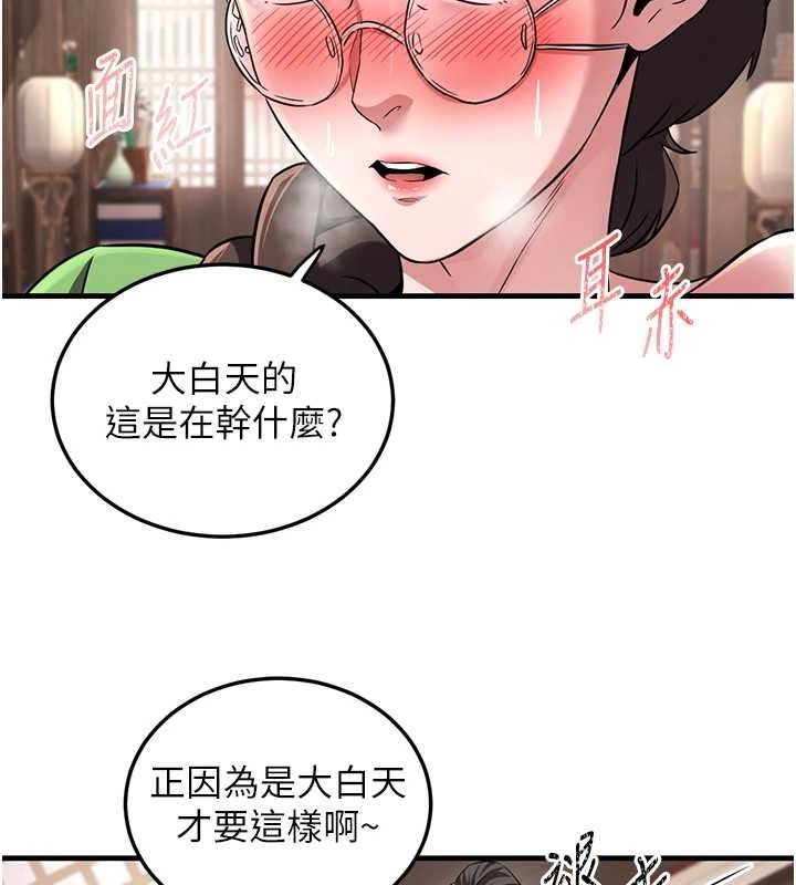 《煉慾:色魔再臨》漫画 第2話-出版社長的賣身契