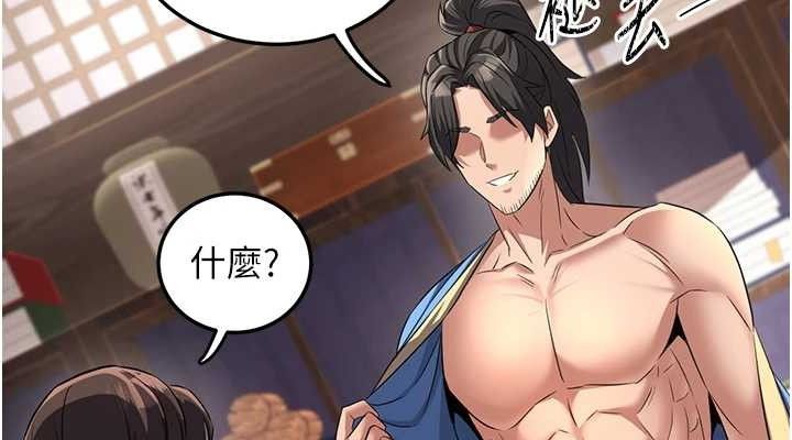 《煉慾:色魔再臨》漫画 第2話-出版社長的賣身契