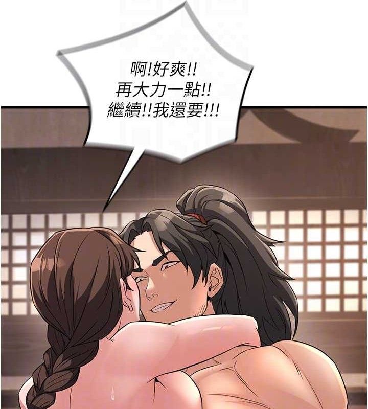 《煉慾:色魔再臨》漫画 第2話-出版社長的賣身契
