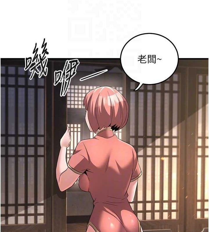 《煉慾:色魔再臨》漫画 第2話-出版社長的賣身契