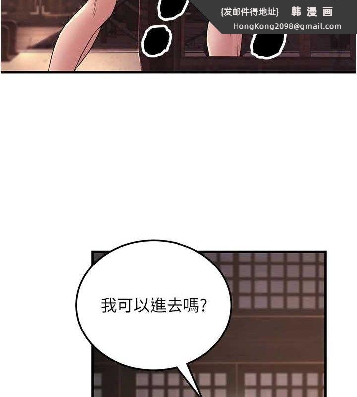 《煉慾:色魔再臨》漫画 第2話-出版社長的賣身契
