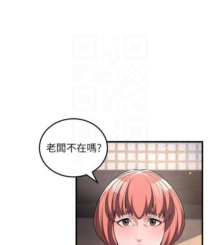 《煉慾:色魔再臨》漫画 第2話-出版社長的賣身契