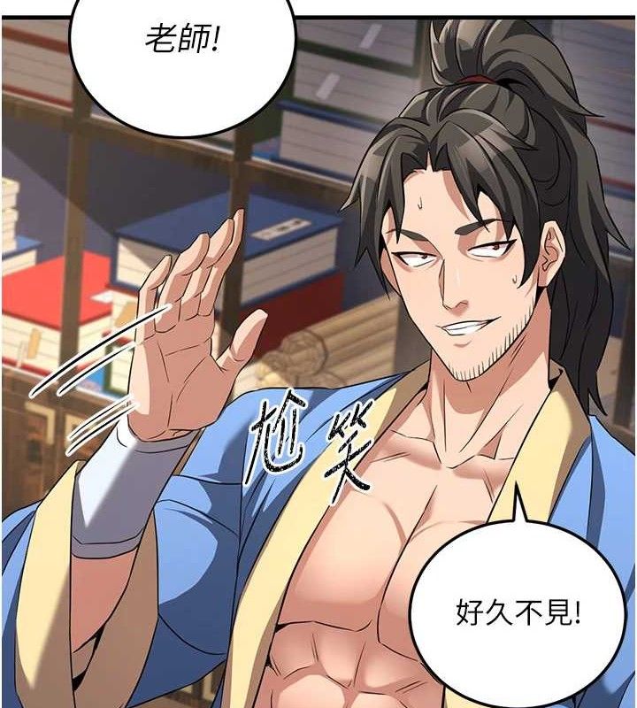 《煉慾:色魔再臨》漫画 第2話-出版社長的賣身契