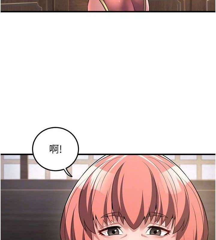 《煉慾:色魔再臨》漫画 第2話-出版社長的賣身契
