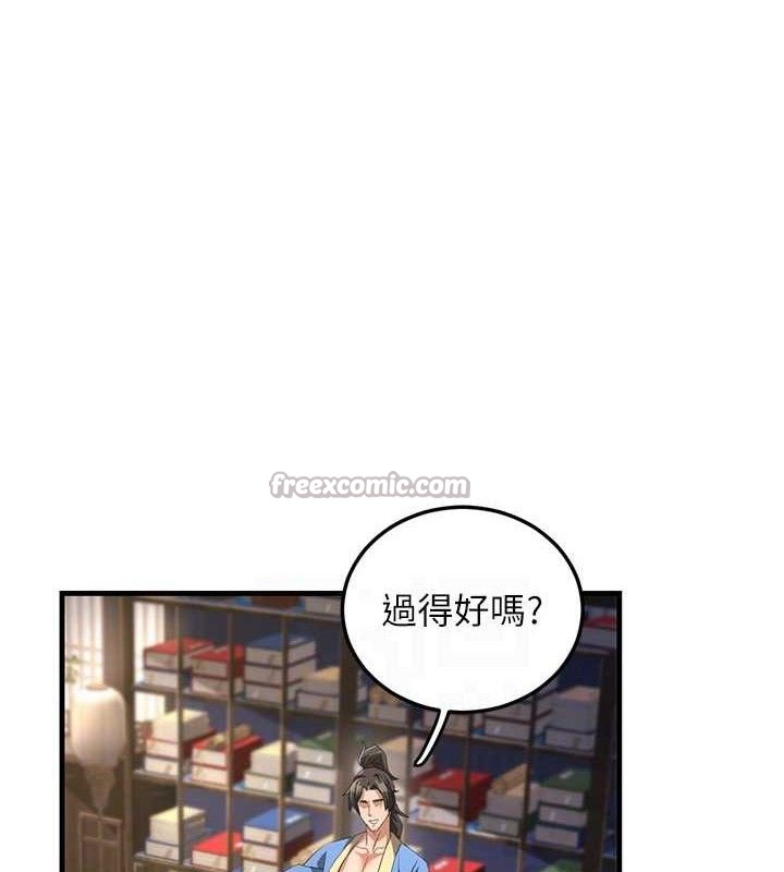 《煉慾:色魔再臨》漫画 第2話-出版社長的賣身契