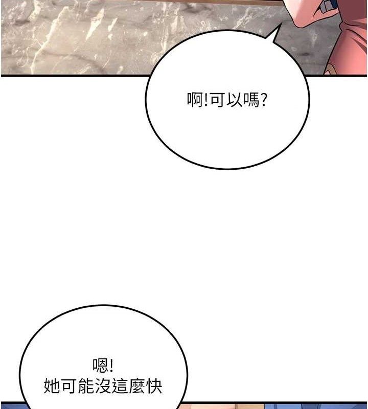 《煉慾:色魔再臨》漫画 第2話-出版社長的賣身契