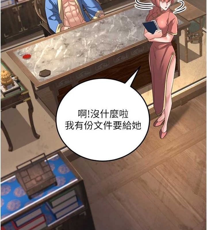 《煉慾:色魔再臨》漫画 第2話-出版社長的賣身契