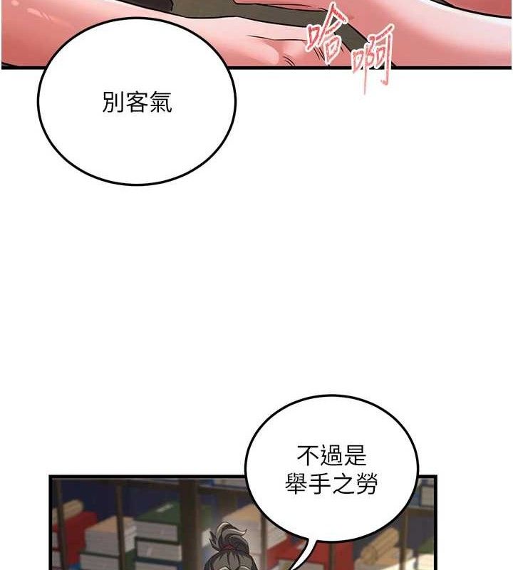 《煉慾:色魔再臨》漫画 第2話-出版社長的賣身契