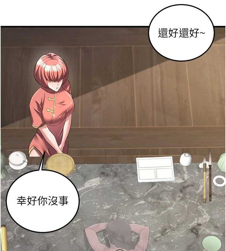 《煉慾:色魔再臨》漫画 第2話-出版社長的賣身契