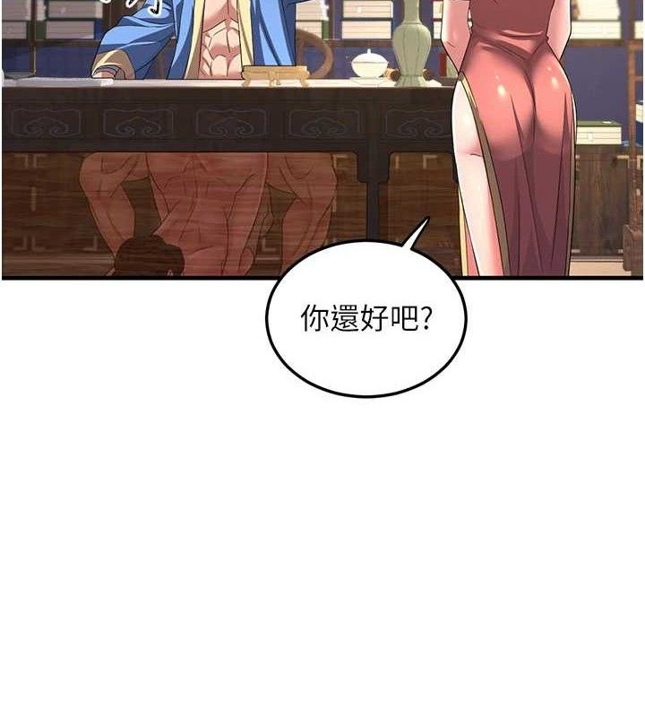 《煉慾:色魔再臨》漫画 第2話-出版社長的賣身契