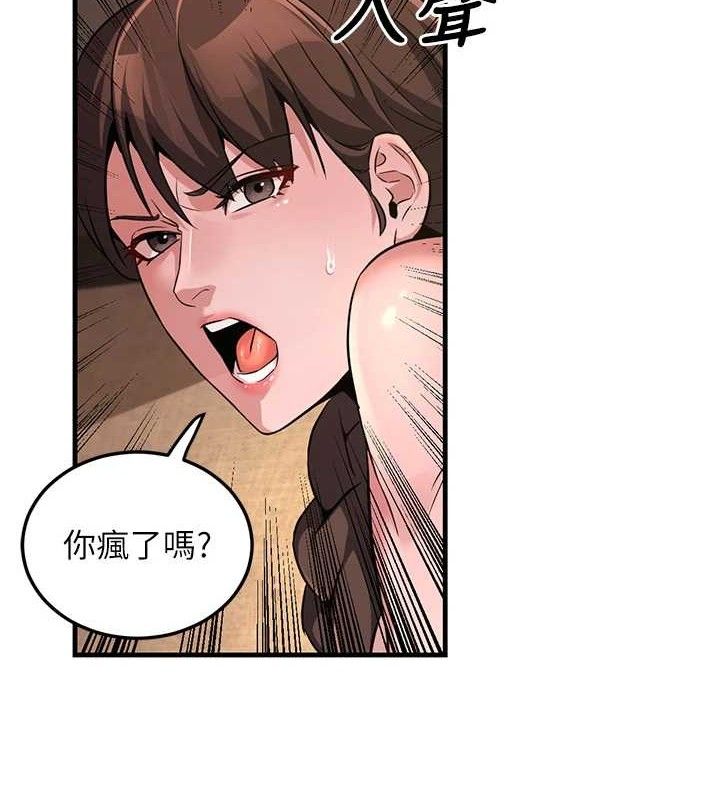 《煉慾:色魔再臨》漫画 第2話-出版社長的賣身契