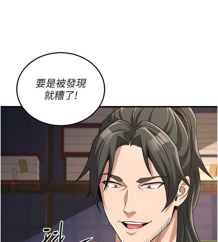 《煉慾:色魔再臨》漫画 第2話-出版社長的賣身契